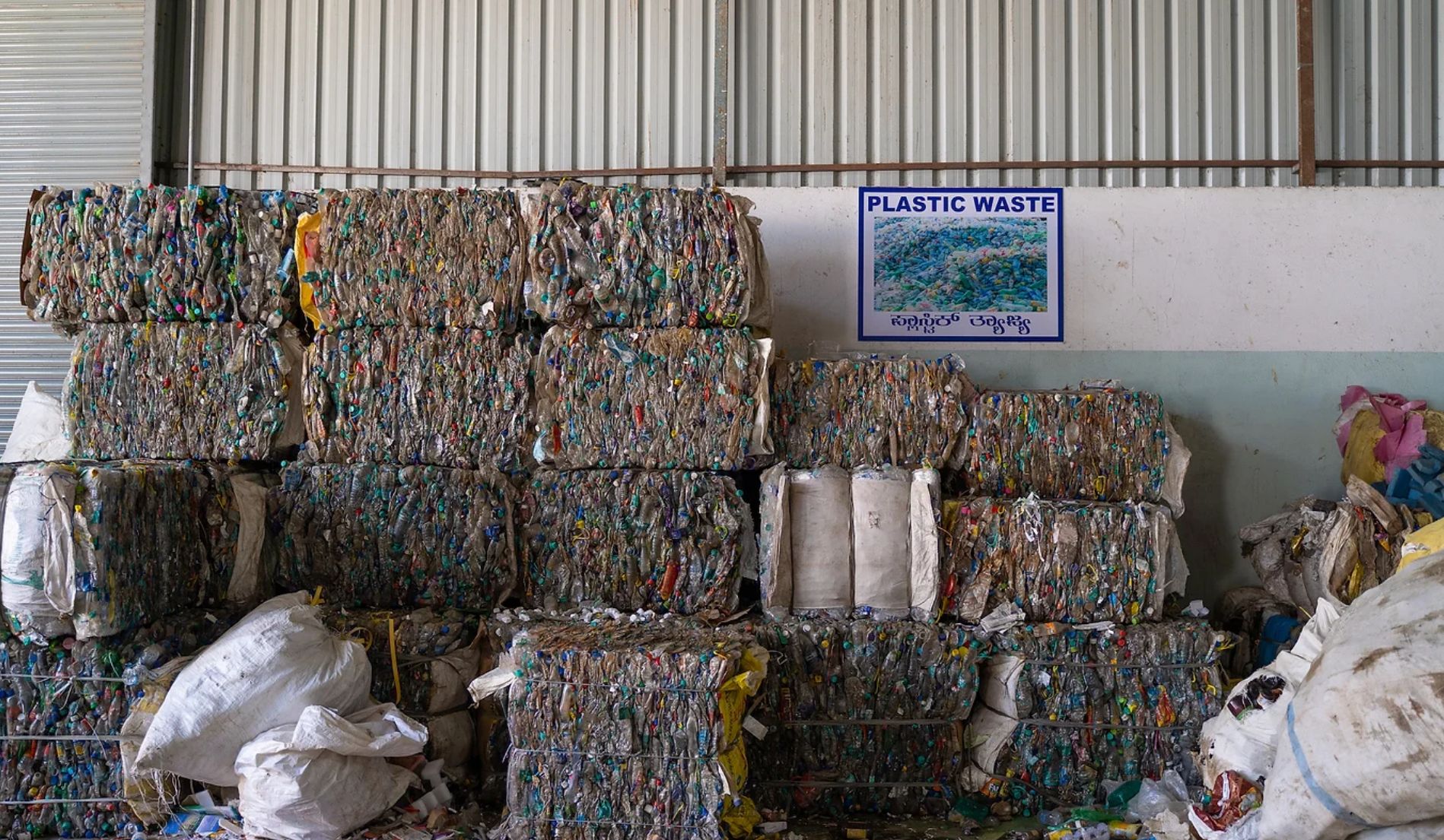 Photograph of processed plastic waste